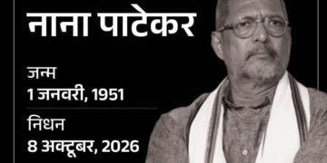 Actor Nana Patekar Passes Away