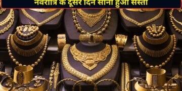 नवरात्रि के दूसरे दिन सोने की कीमतों में आई गिरावट, दिल्ली-मुंबई समेत बड़े शहरों में आज 24 कैरेट गोल्ड का भाव जानें