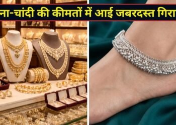 Gold-Silver की कीमतों में भारी गिरावट, महीनेभर में सोना ₹12,000 और चांदी ₹48,000 हुई सस्ती
