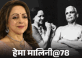 Hema Malini Birthday Interesting Facts; Dream Girl Pakistani Fan