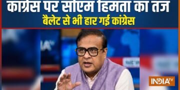 EVM क्या, बैलेट पेपर पर हुआ चुनाव भी हार गई कांग्रेस, मात्र दो सीटें ही जीत पाई, BJP जीत गई 32
