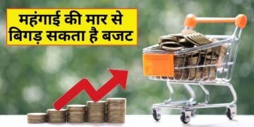 महंगाई दर 7% तक पहुंचने का अनुमान, RBI को रेपो रेट में 100-150 bps की करनी पड़ सकती है बढ़ोतरी: रिपोर्ट