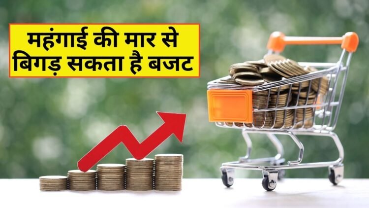 महंगाई दर 7% तक पहुंचने का अनुमान, RBI को रेपो रेट में 100-150 bps की करनी पड़ सकती है बढ़ोतरी: रिपोर्ट