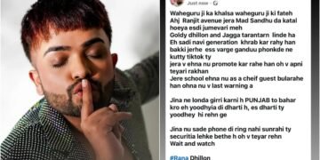 ‘कुछ लोग नई पीढ़ी को कर रहे खराब…’, गैंगस्टर गोल्डी ढिल्लों ने मैड संधू के हत्या की जिम्मेदारी लेने का किया दावा
