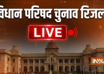MLC election results 2026 LIVE: यूपी, बिहार, महाराष्ट्र और कर्नाटक की 28 सीटों के लिए वोटों की गिनती शुरू, जानें कौन हारा, कौन जीता