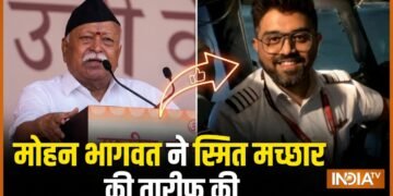 “कैप्टन स्मित मच्छार ने जो किया, वह हिंदू धर्म के…” RSS प्रमुख मोहन भागवत ने कही खास बात