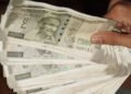किसानों को धान बेचने पर अलग से मिलेगा 109 रुपये प्रति क्विंटल बोनस, इस राज्य ने की घोषणा