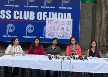 प्रेस क्लब ऑफ इंडिया में योगिता भयाना और AANA की मांग, “महिलाओं की सुरक्षा पर संसद में हो 2 दिन का विशेष सत्र”