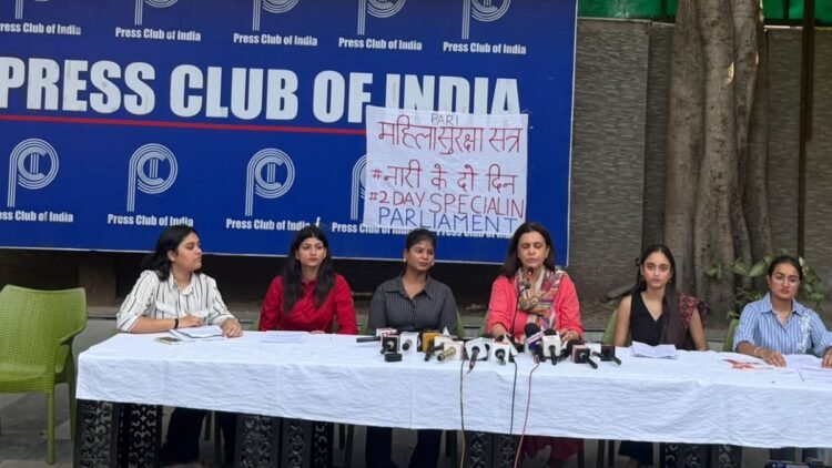 प्रेस क्लब ऑफ इंडिया में योगिता भयाना और AANA की मांग, “महिलाओं की सुरक्षा पर संसद में हो 2 दिन का विशेष सत्र”