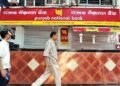 PNB ने ग्राहकों के लिए जारी की चेतावनी, AI से होने वाले साइबर फ्रॉड को लेकर किया सतर्क
