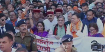 ‘लोकतंत्र बचाओ, अराजकता हटाओ’ पदयात्रा में शामिल हुए सीएम धामी, उमड़ा जनसैलाब