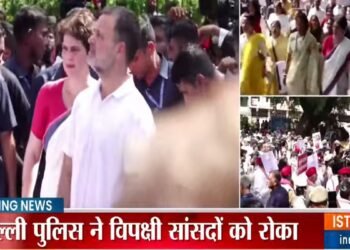 LIVE: ज्ञानेश कुमार के खिलाफ विपक्ष का हल्ला बोल, सपा सांसद बैरिकेडिंग पर बैठे, राहुल और प्रियंका का सड़क पर प्रदर्शन