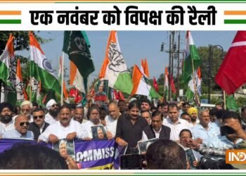 I.N.D.I.A. Bloc Rally में जुटेंगे 5 लाख लोग, एक नवंबर को रामलीला मैदान में होगी रैली, भाजपा ने कसा तंज