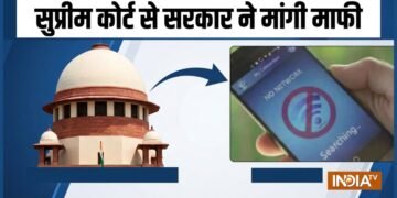 10 अक्टूबर को इंटरनेट क्यों बंद किया गया? नोटिस पर केंद्र सरकार ने SC से माफी मांगी, जानें क्या बताया