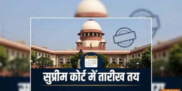 सुप्रीम कोर्ट में तारीख तय, राहुल गांधी, CJP, दिल्ली प्रदर्शन और SIR सहित किन मामलों में होगी सुनवाई, जानें