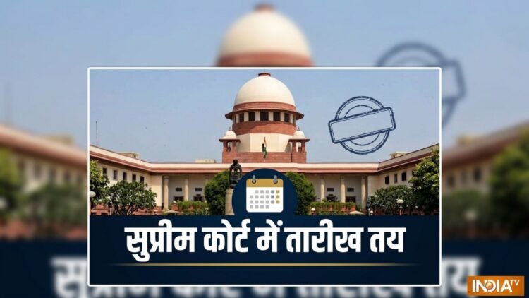 सुप्रीम कोर्ट में तारीख तय, राहुल गांधी, CJP, दिल्ली प्रदर्शन और SIR सहित किन मामलों में होगी सुनवाई, जानें
