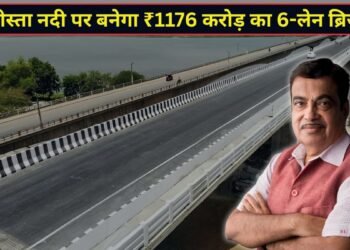 गडकरी ने दिया नॉर्थ-ईस्ट को बड़ा तोहफा, ₹1176 करोड़ की लागत से तीस्ता नदी के ऊपर बनेगा 6-लेन ब्रिज; सिलिगुड़ी-सिक्किम तक सफर होगा आसान