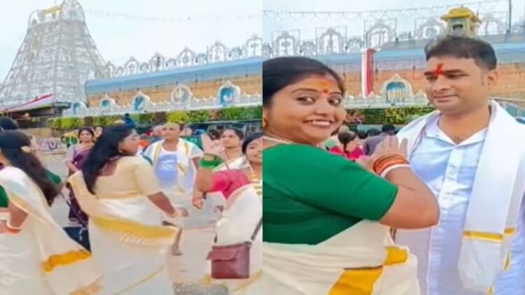 तिरुपति बालाजी मंदिर में रील बनाई तो खैर नहीं! डांस करने वालों पर केस, कर्मचारियों पर भी एक्शन