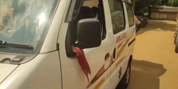 इंसानियत शर्मसार! अस्पताल से नहीं मिला शव वाहन, गिरवी रखना पड़ा राशन कार्ड; परिवार ने खुद की व्यवस्था