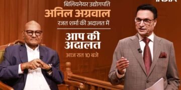 ‘आप की अदालत’ में Billionaire उद्योगपति अनिल अग्रवाल, देखिए आज रात 10 बजे इंडिया टीवी पर
