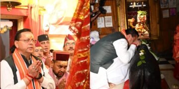पीएम मोदी के राष्ट्र सेवा के 25 वर्ष पूर्ण होने पर सीएम धामी ने उत्तरकाशी के काशी विश्वनाथ मंदिर में की विशेष पूजा