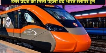 यूपी को मिली बड़ी सौगात, वाराणसी-नई दिल्ली वंदे भारत स्लीपर ट्रेन को सीएम योगी और रेल मंत्री ने दिखाई हरी झंडी