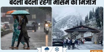 पहाड़ों में बर्फबारी से बदला मौसम का मिजाज, यूपी-दिल्ली में बारिश का अलर्ट, उत्तराखंड-हिमाचल में ओले गिरेंगे