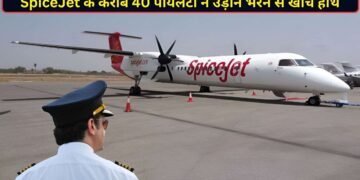SpiceJet में सैलरी को लेकर बवाल, करीब 40 पायलटों ने उड़ान भरने से किया मना; जानें पूरा विवाद